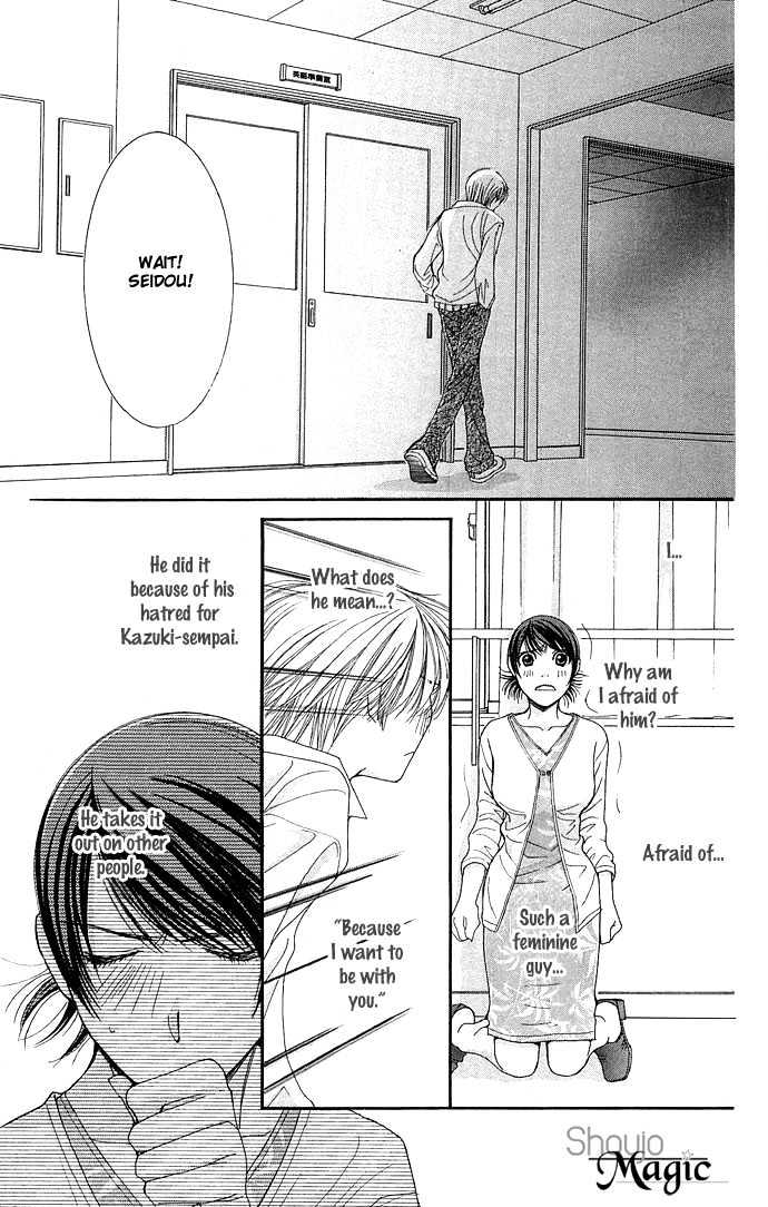 Teacher's Pet Chapter 0 page 70 - Chapter 0 : Punishment Desire