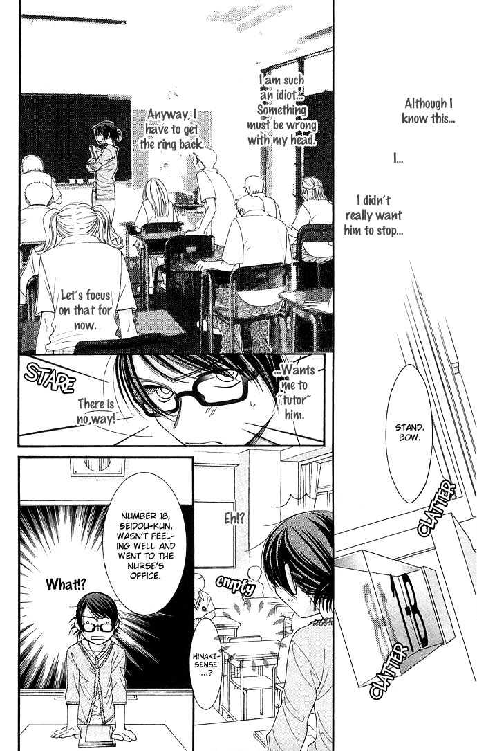 Teacher's Pet Chapter 0 page 71 - Chapter 0 : Punishment Desire
