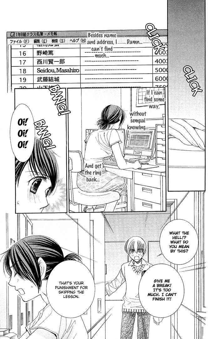 Teacher's Pet Chapter 0 page 74 - Chapter 0 : Punishment Desire