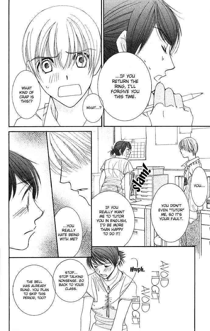 Teacher's Pet Chapter 0 page 75 - Chapter 0 : Punishment Desire