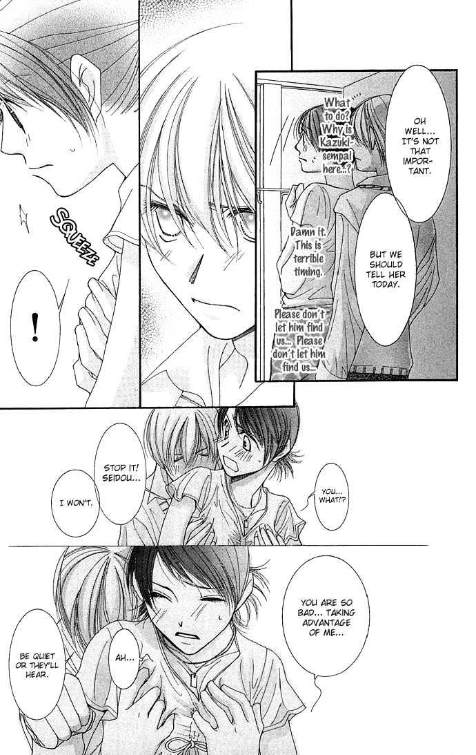 Teacher's Pet Chapter 0 page 82 - Chapter 0 : Punishment Desire