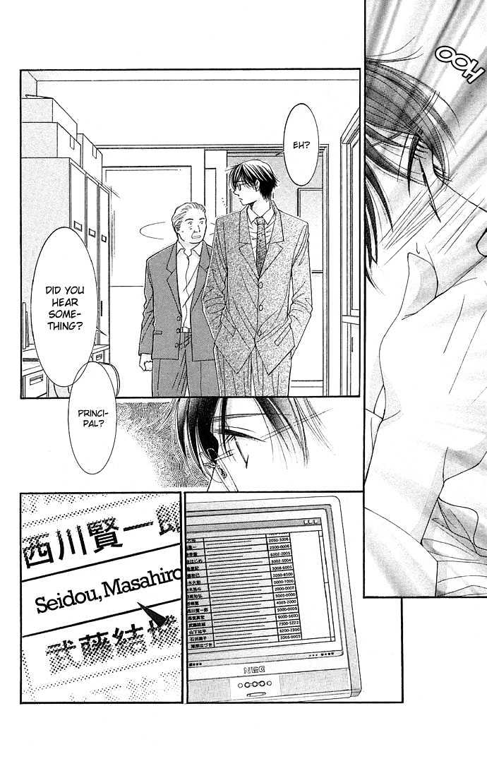 Teacher's Pet Chapter 0 page 85 - Chapter 0 : Punishment Desire