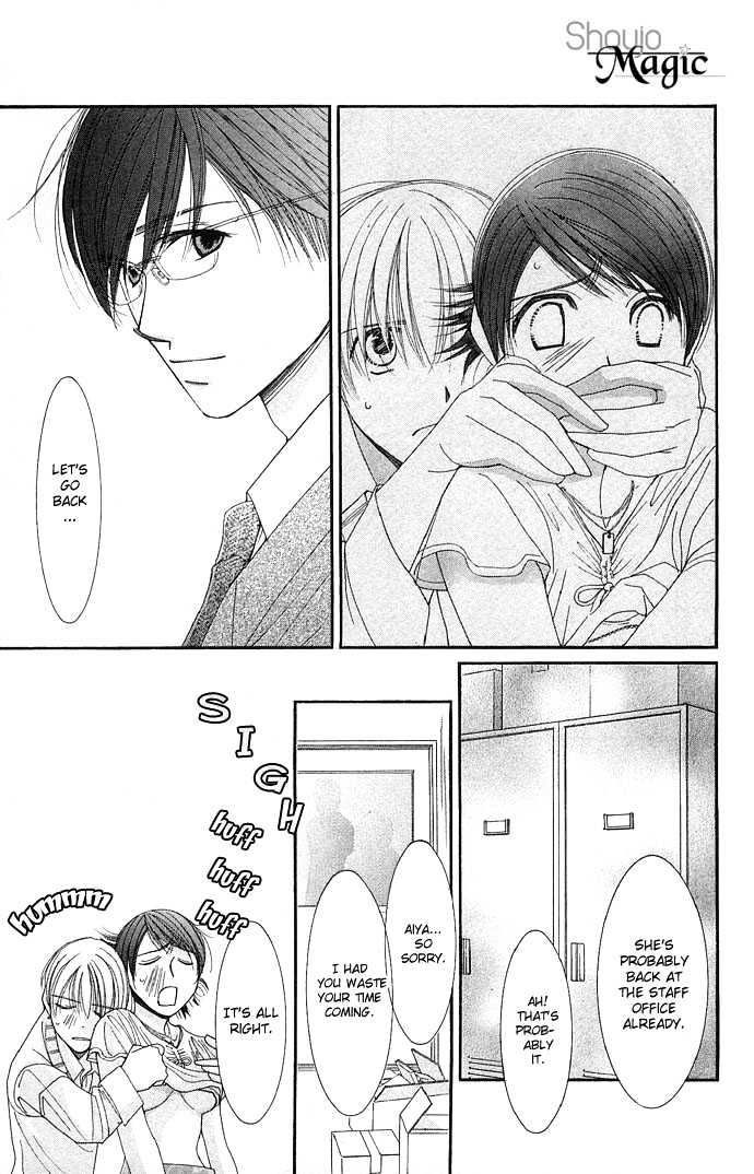 Teacher's Pet Chapter 0 page 86 - Chapter 0 : Punishment Desire