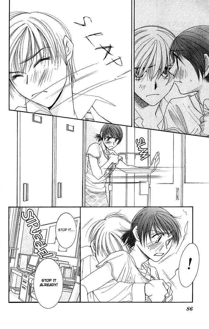 Teacher's Pet Chapter 0 page 87 - Chapter 0 : Punishment Desire
