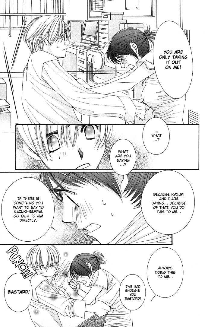 Teacher's Pet Chapter 0 page 88 - Chapter 0 : Punishment Desire