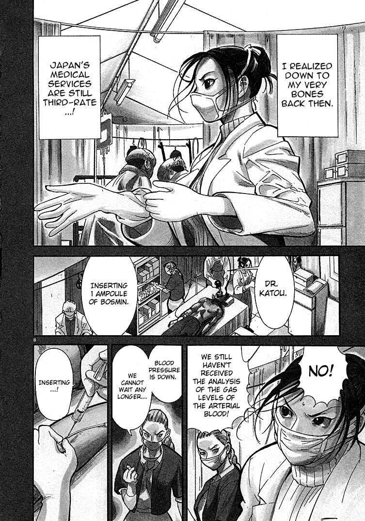 Team Medical Dragon Chapter 1 page 12 - Chapter 1: The Awakening of the Dragon