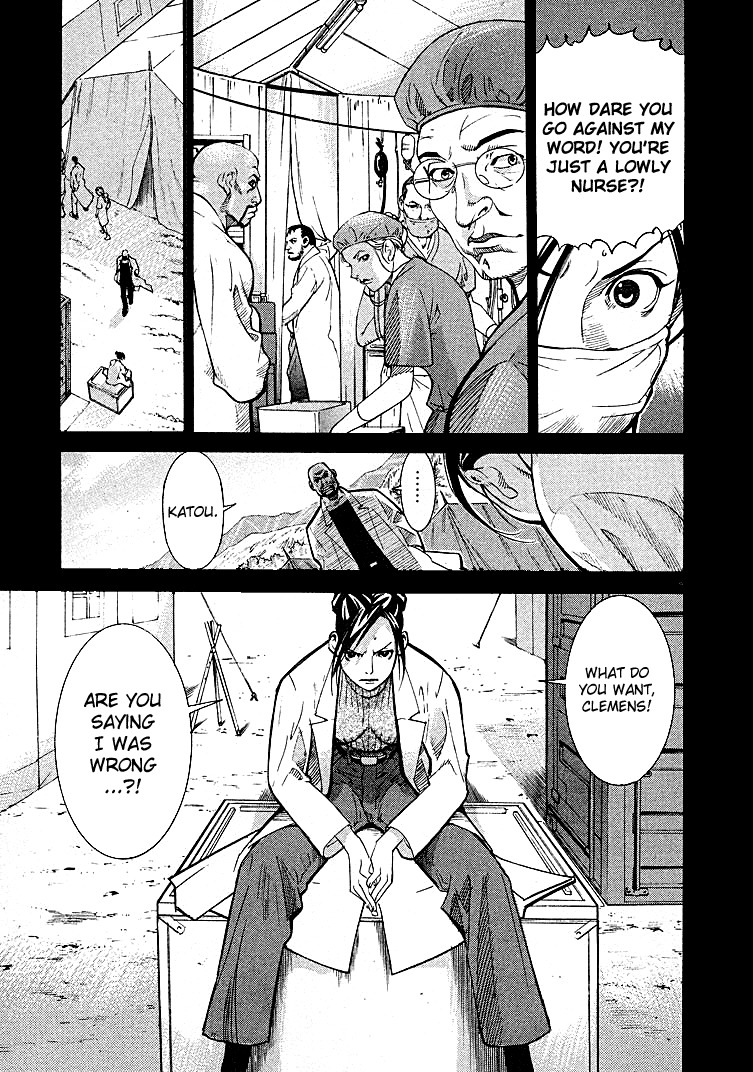 Team Medical Dragon Chapter 1 page 13 - Chapter 1: The Awakening of the Dragon