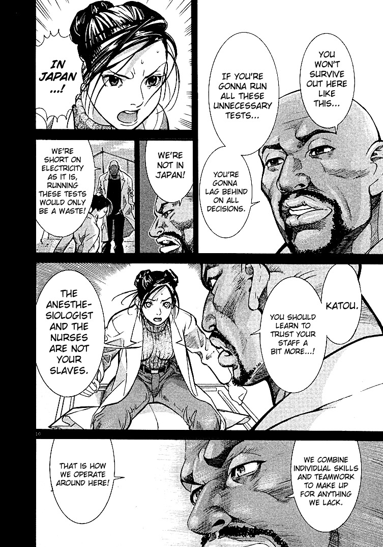 Team Medical Dragon Chapter 1 page 14 - Chapter 1: The Awakening of the Dragon
