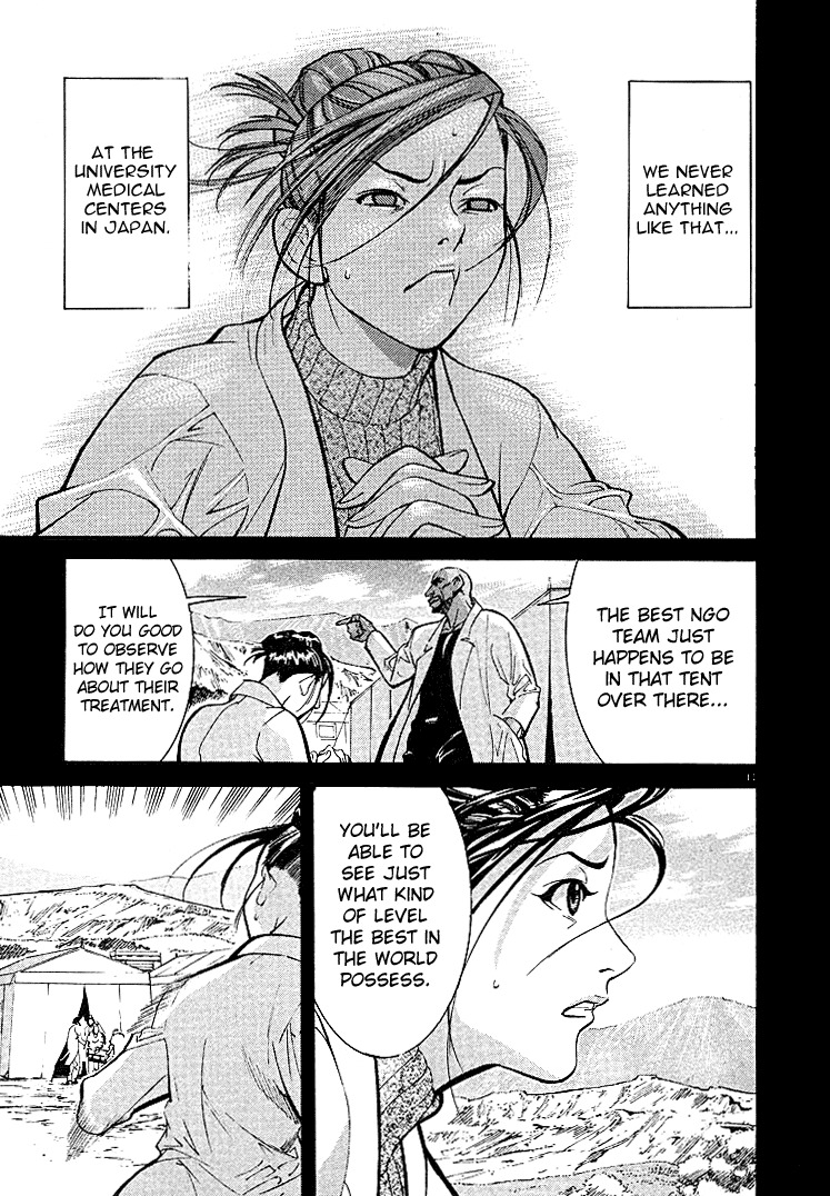 Team Medical Dragon Chapter 1 page 15 - Chapter 1: The Awakening of the Dragon