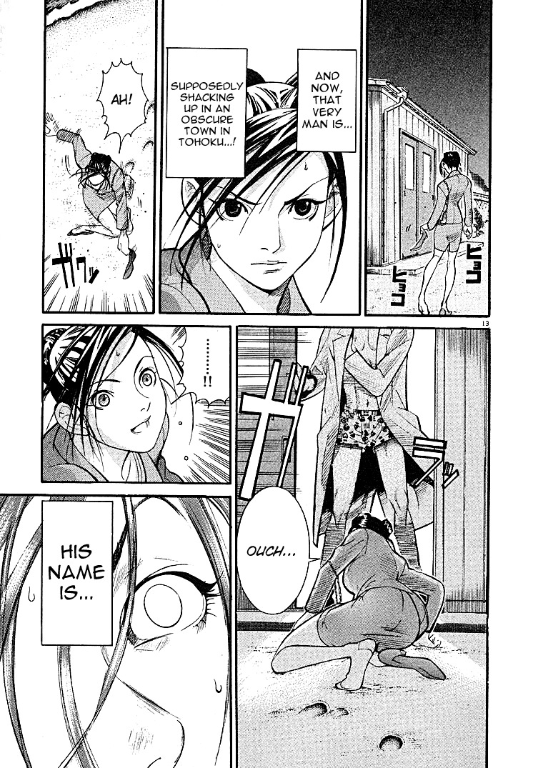 Team Medical Dragon Chapter 1 page 17 - Chapter 1: The Awakening of the Dragon