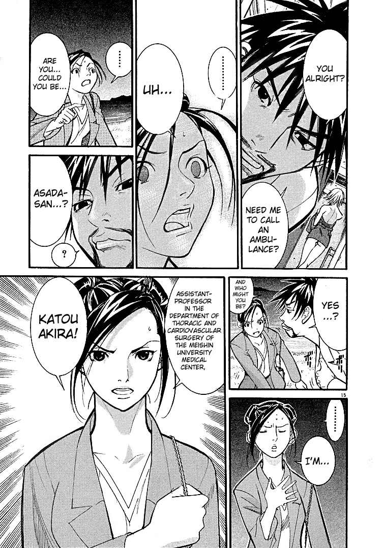 Team Medical Dragon Chapter 1 page 19 - Chapter 1: The Awakening of the Dragon