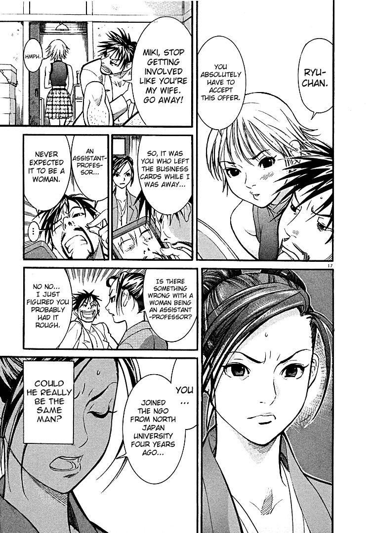 Team Medical Dragon Chapter 1 page 21 - Chapter 1: The Awakening of the Dragon