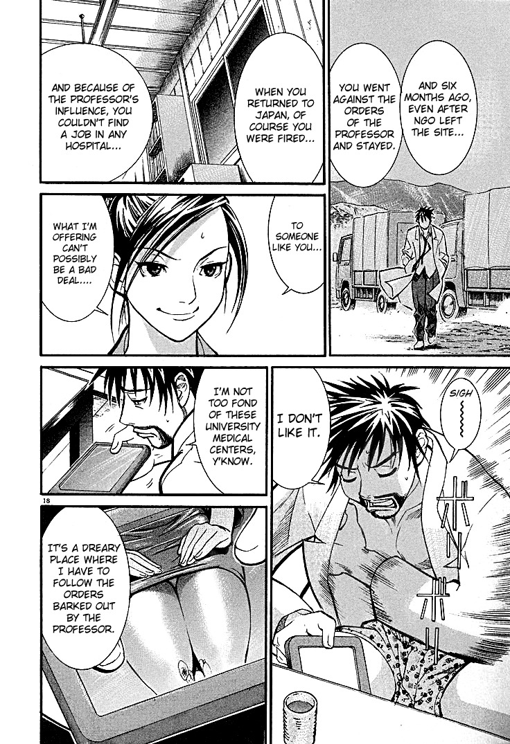 Team Medical Dragon Chapter 1 page 22 - Chapter 1: The Awakening of the Dragon