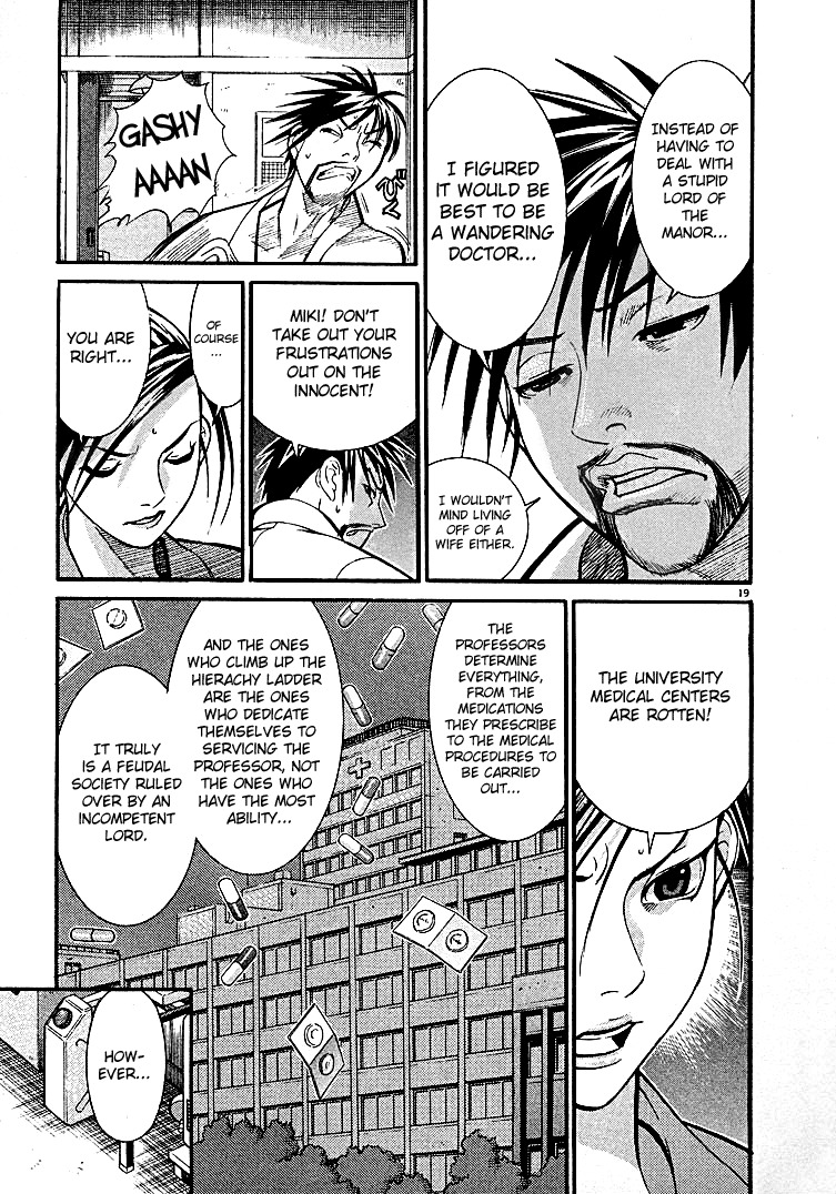 Team Medical Dragon Chapter 1 page 23 - Chapter 1: The Awakening of the Dragon