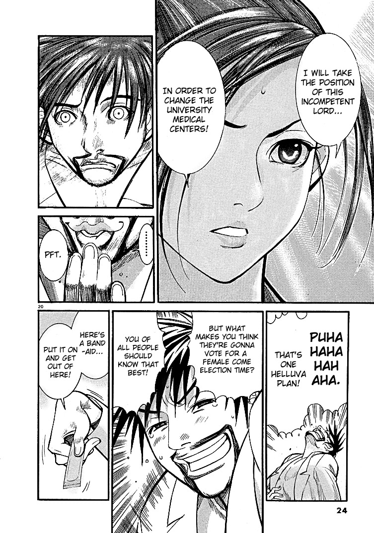 Team Medical Dragon Chapter 1 page 24 - Chapter 1: The Awakening of the Dragon