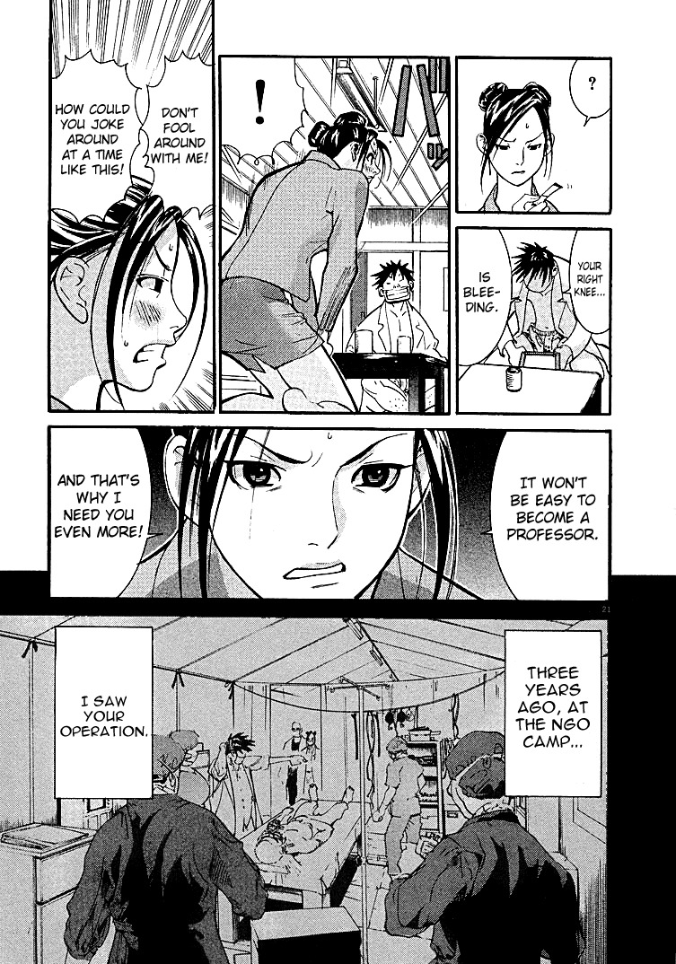 Team Medical Dragon Chapter 1 page 25 - Chapter 1: The Awakening of the Dragon