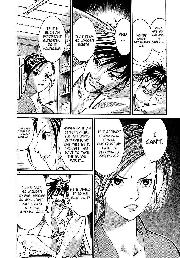 Team Medical Dragon Chapter 1 page 30 - Chapter 1: The Awakening of the Dragon