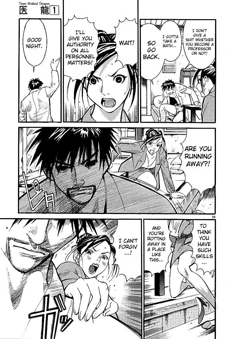 Team Medical Dragon Chapter 1 page 33 - Chapter 1: The Awakening of the Dragon