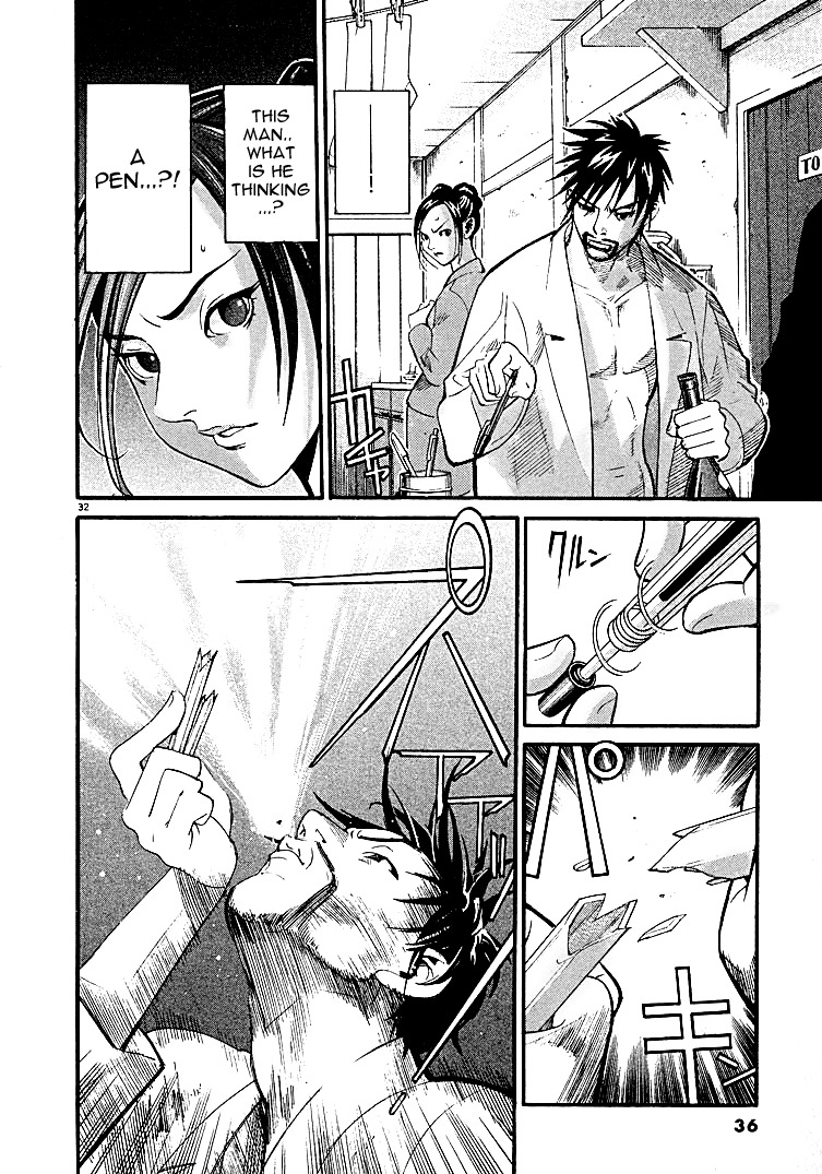 Team Medical Dragon Chapter 1 page 36 - Chapter 1: The Awakening of the Dragon