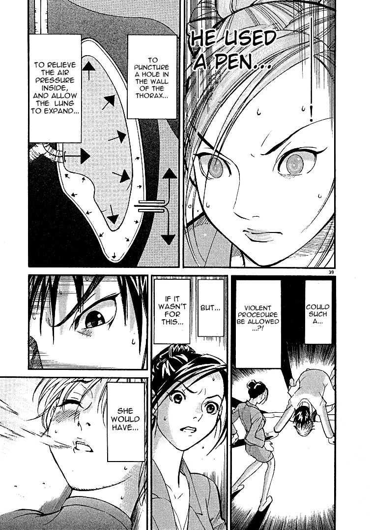 Team Medical Dragon Chapter 1 page 43 - Chapter 1: The Awakening of the Dragon