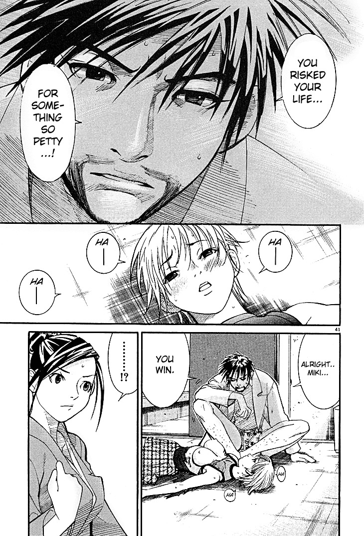 Team Medical Dragon Chapter 1 page 45 - Chapter 1: The Awakening of the Dragon