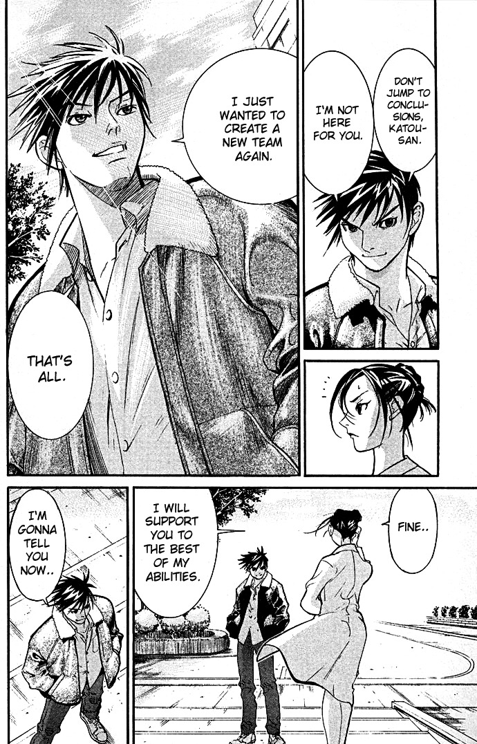 Team Medical Dragon Chapter 1 page 49 - Chapter 1: The Awakening of the Dragon