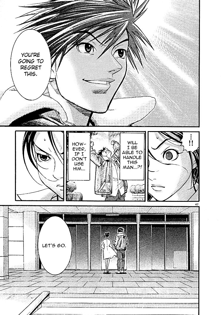 Team Medical Dragon Chapter 1 page 50 - Chapter 1: The Awakening of the Dragon