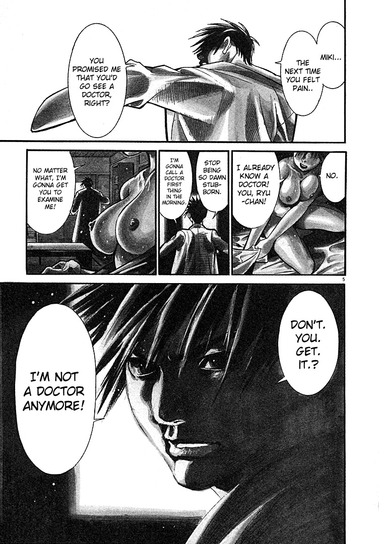 Team Medical Dragon Chapter 1 page 9 - Chapter 1: The Awakening of the Dragon