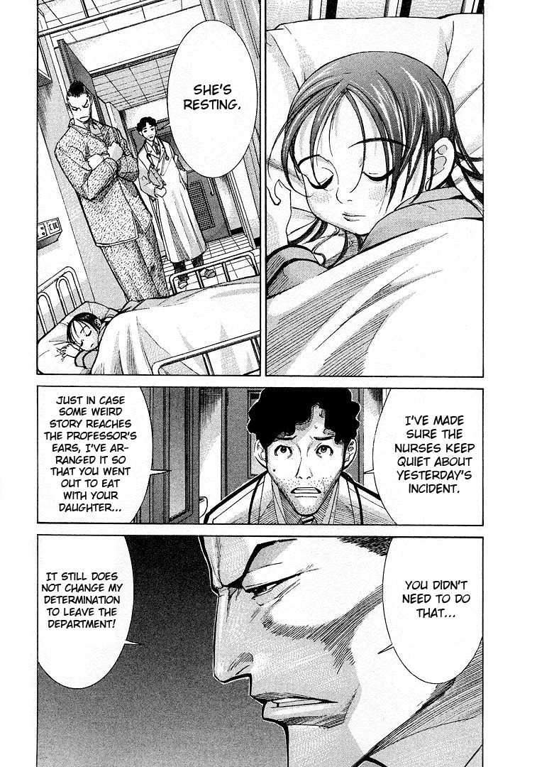 Team Medical Dragon Chapter 10 page 2 - Chapter 10: The Price of Changing Hospitals