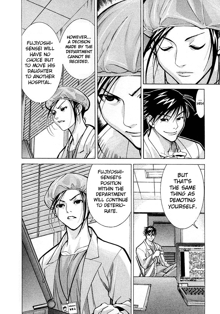 Team Medical Dragon Chapter 10 page 23 - Chapter 10: The Price of Changing Hospitals