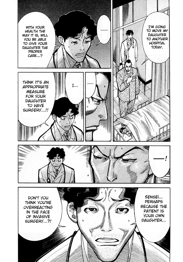 Team Medical Dragon Chapter 10 page 3 - Chapter 10: The Price of Changing Hospitals
