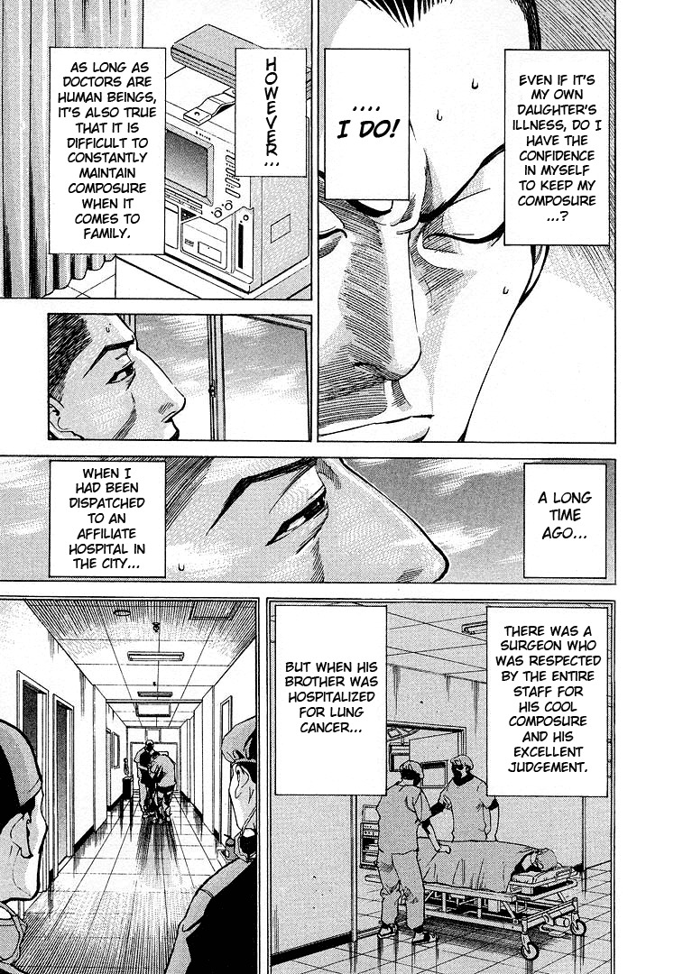 Team Medical Dragon Chapter 10 page 6 - Chapter 10: The Price of Changing Hospitals