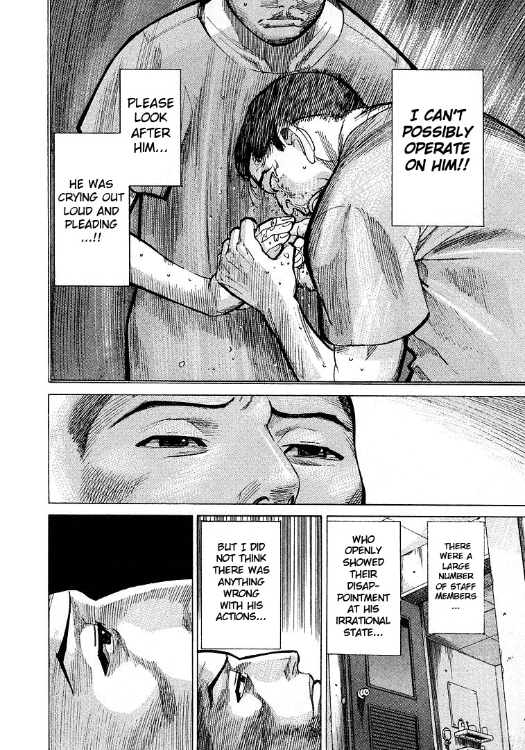 Team Medical Dragon Chapter 10 page 7 - Chapter 10: The Price of Changing Hospitals