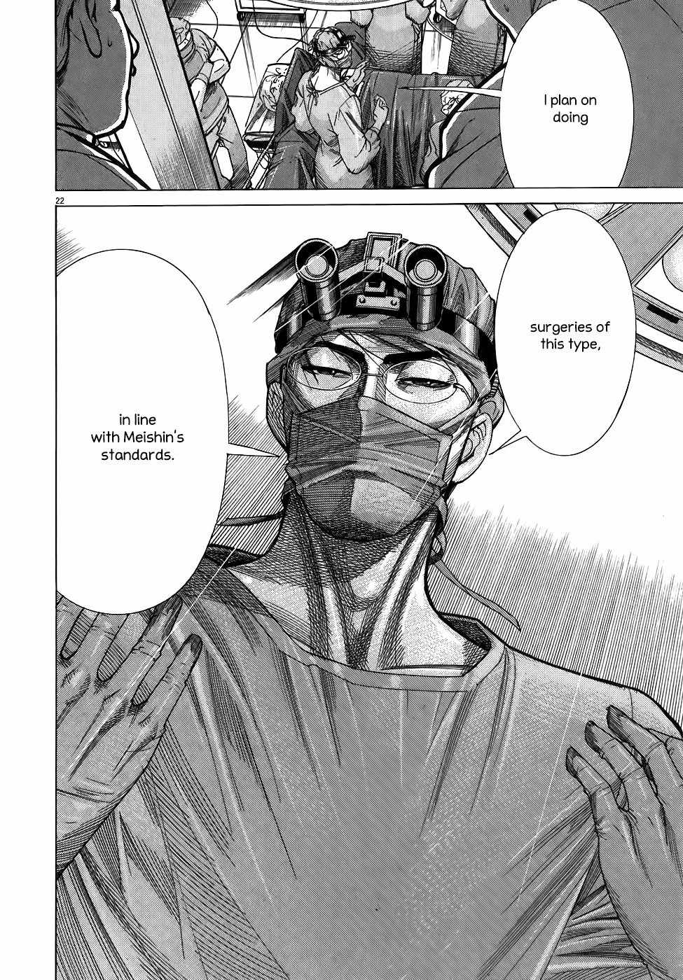 Team Medical Dragon Chapter 100 page 21 - Chapter 100: An Ordinary Person's Radiance