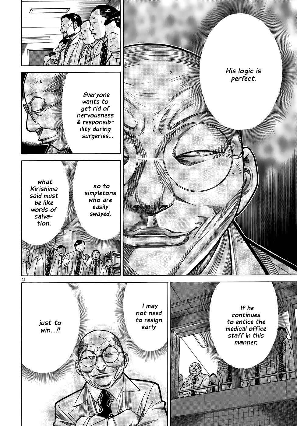 Team Medical Dragon Chapter 100 page 23 - Chapter 100: An Ordinary Person's Radiance