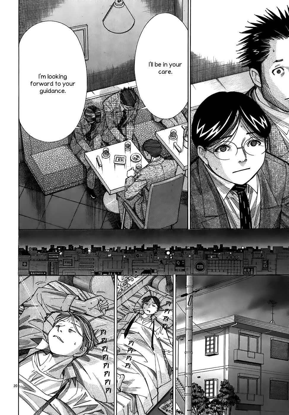 Team Medical Dragon Chapter 101 page 20 - Chapter 101: Brainwashing