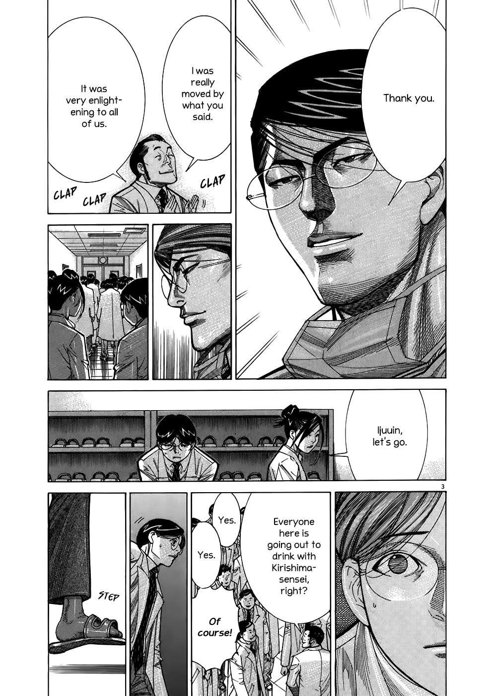 Team Medical Dragon Chapter 101 page 3 - Chapter 101: Brainwashing
