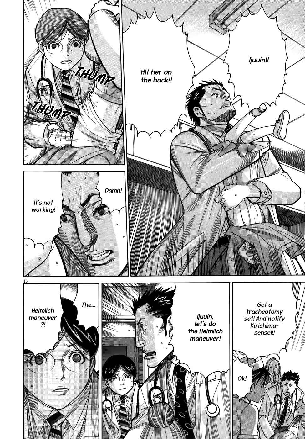 Team Medical Dragon Chapter 103 page 15 - Chapter 103: Ijuuin's Strength