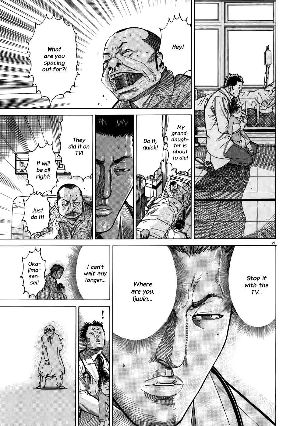 Team Medical Dragon Chapter 103 page 20 - Chapter 103: Ijuuin's Strength