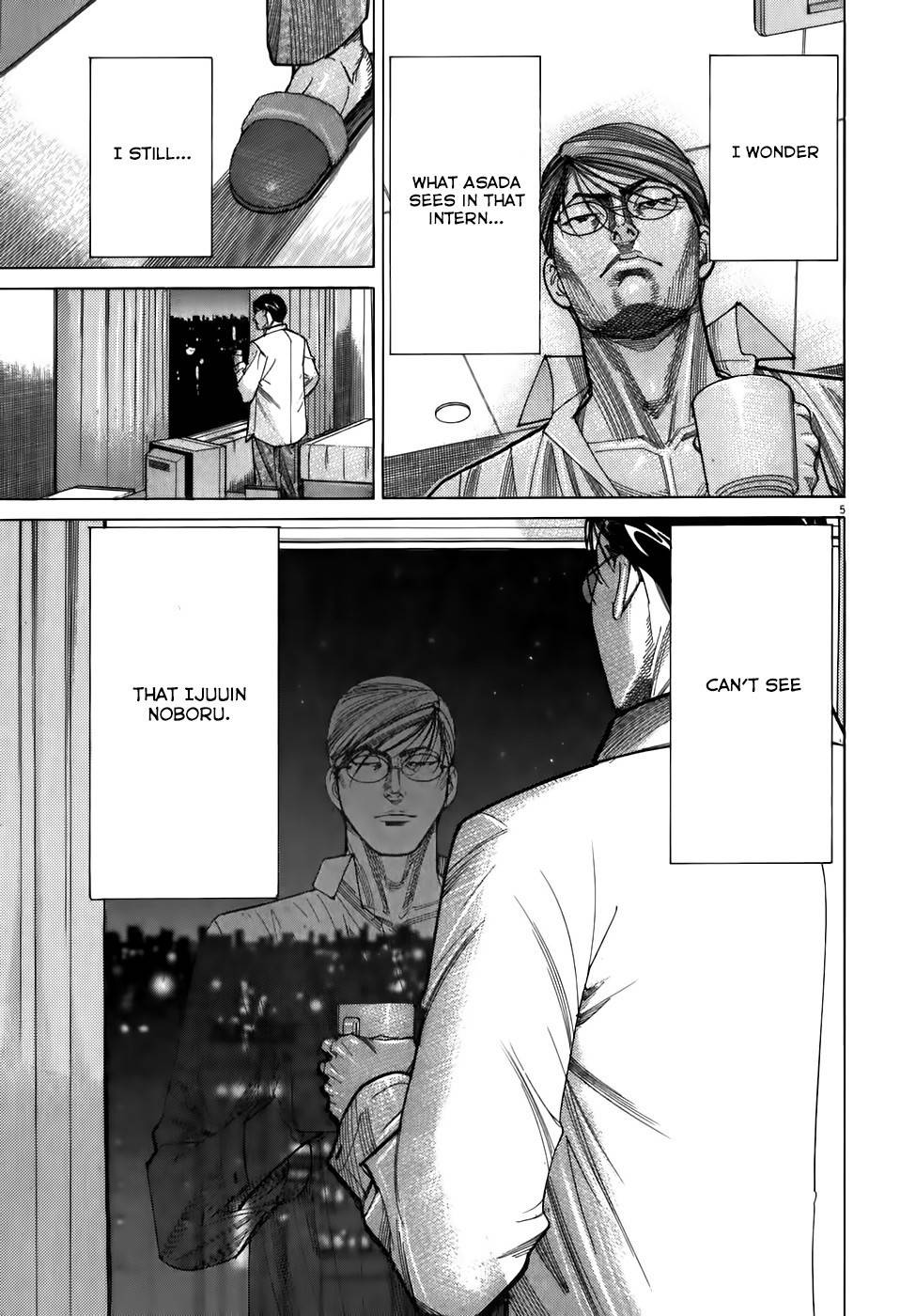 Team Medical Dragon Chapter 103 page 4 - Chapter 103: Ijuuin's Strength