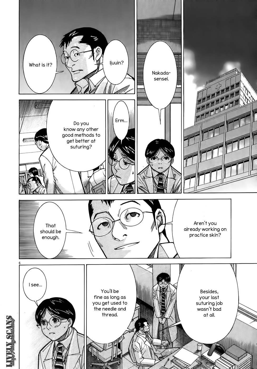 Team Medical Dragon Chapter 103 page 5 - Chapter 103: Ijuuin's Strength