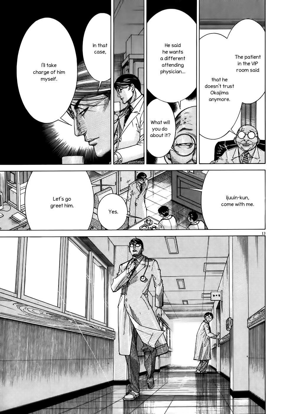 Team Medical Dragon Chapter 104 page 13 - Chapter 104: The Request