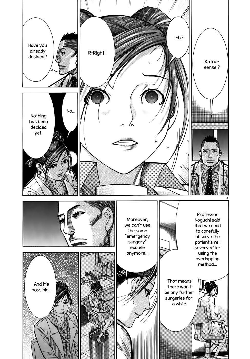 Team Medical Dragon Chapter 104 page 3 - Chapter 104: The Request