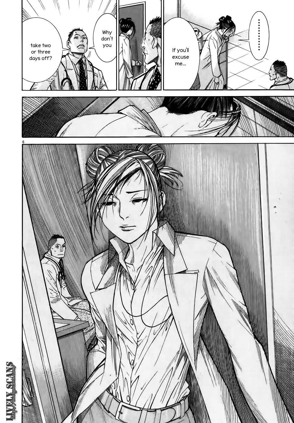 Team Medical Dragon Chapter 104 page 6 - Chapter 104: The Request