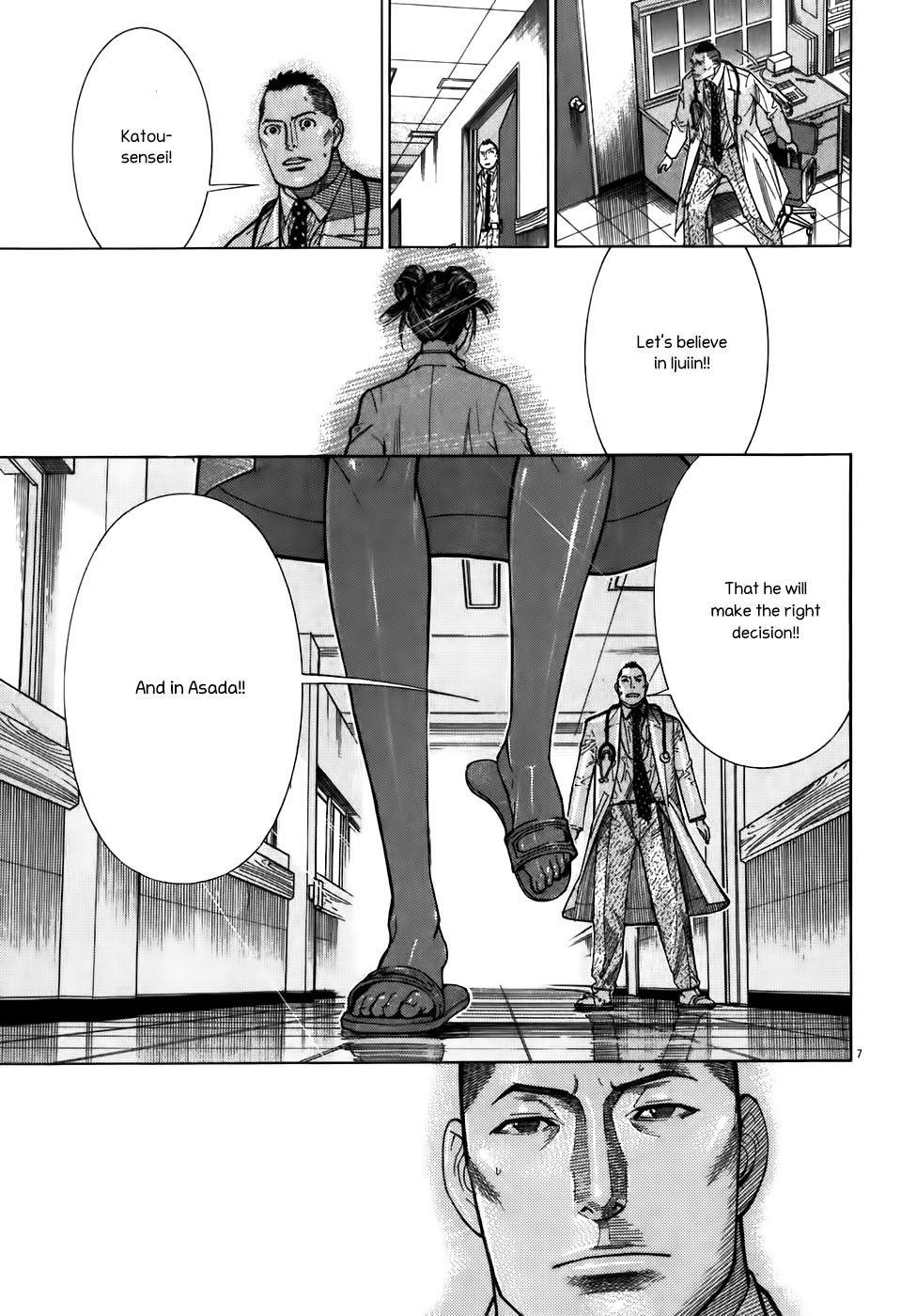 Team Medical Dragon Chapter 104 page 7 - Chapter 104: The Request