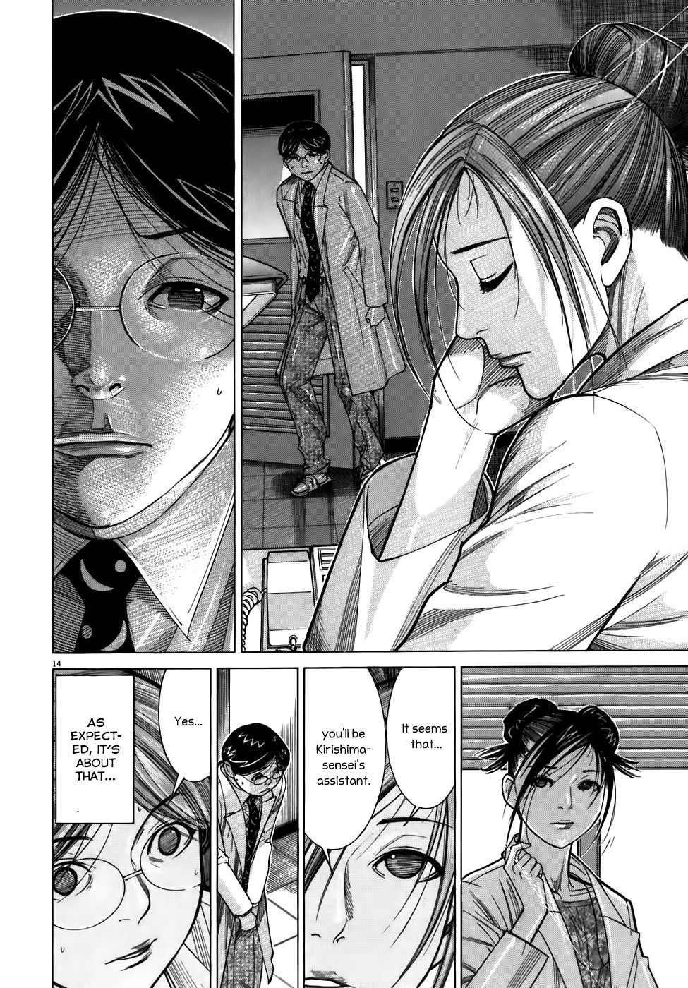 Team Medical Dragon Chapter 105 page 14 - Chapter 105: Departure