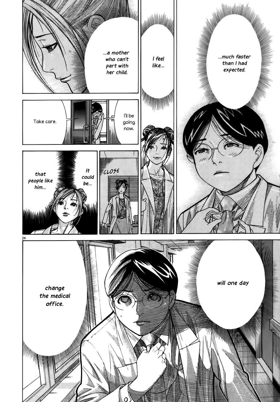 Team Medical Dragon Chapter 105 page 24 - Chapter 105: Departure
