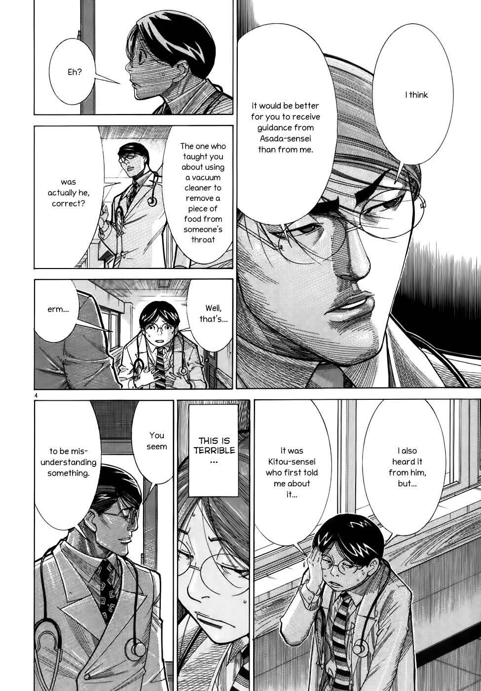 Team Medical Dragon Chapter 105 page 4 - Chapter 105: Departure