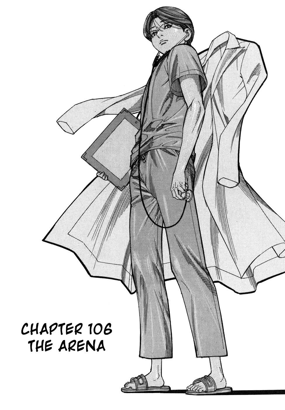 Team Medical Dragon Chapter 106 page 1 - Chapter 106: The Arena