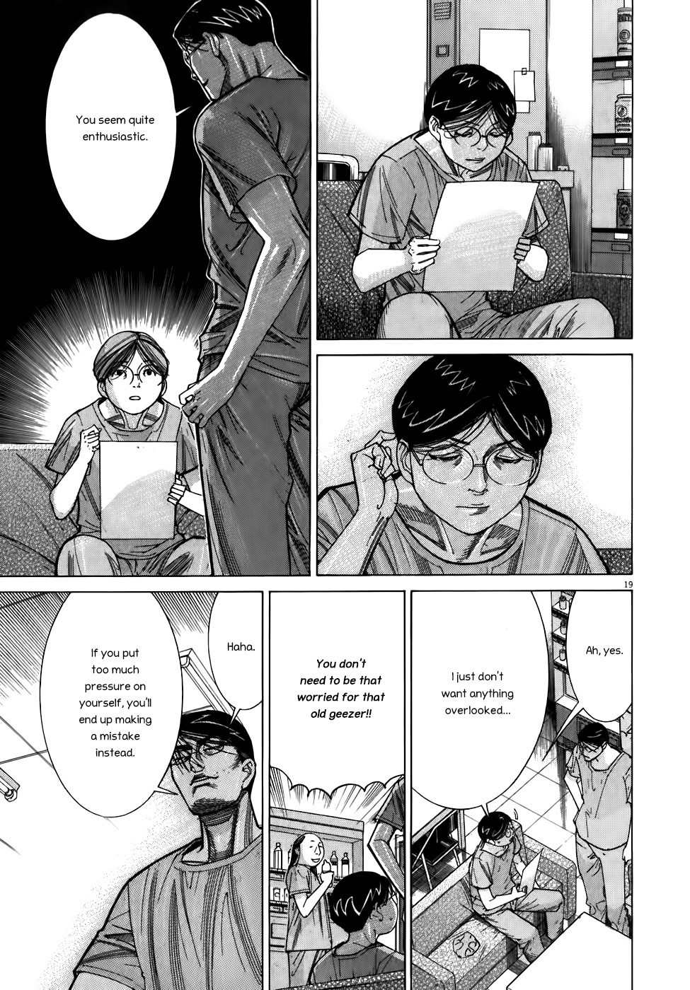 Team Medical Dragon Chapter 106 page 19 - Chapter 106: The Arena